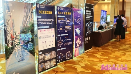 煙臺移動5G+工業互聯網 賦能膠東經濟圈產業升級與網絡信息技術開發新篇章