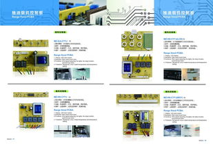 工業(yè)工程設(shè)計服務(wù) 構(gòu)建高效、可持續(xù)的工業(yè)未來
